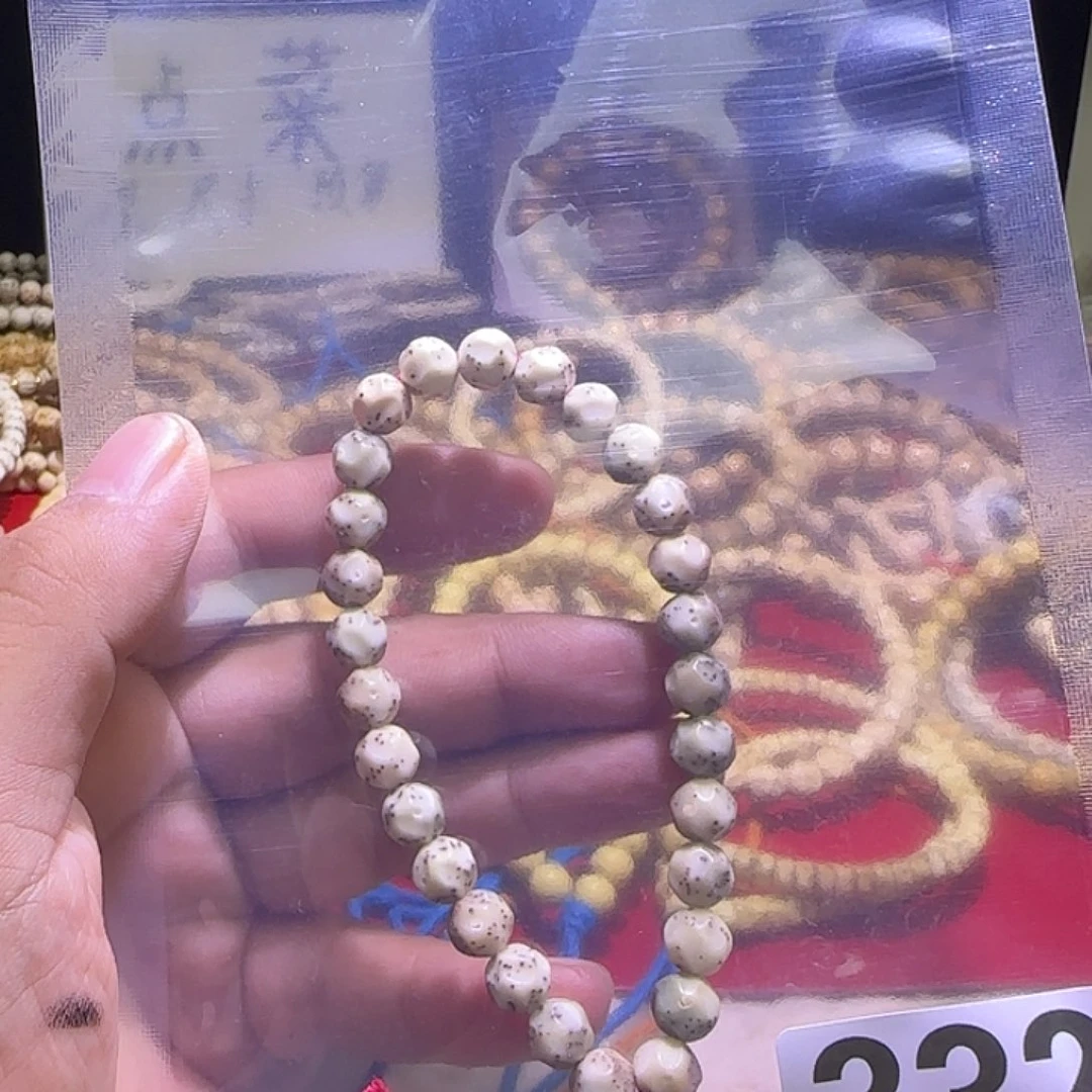y***吊坠星月菩提8改糯冰大留白