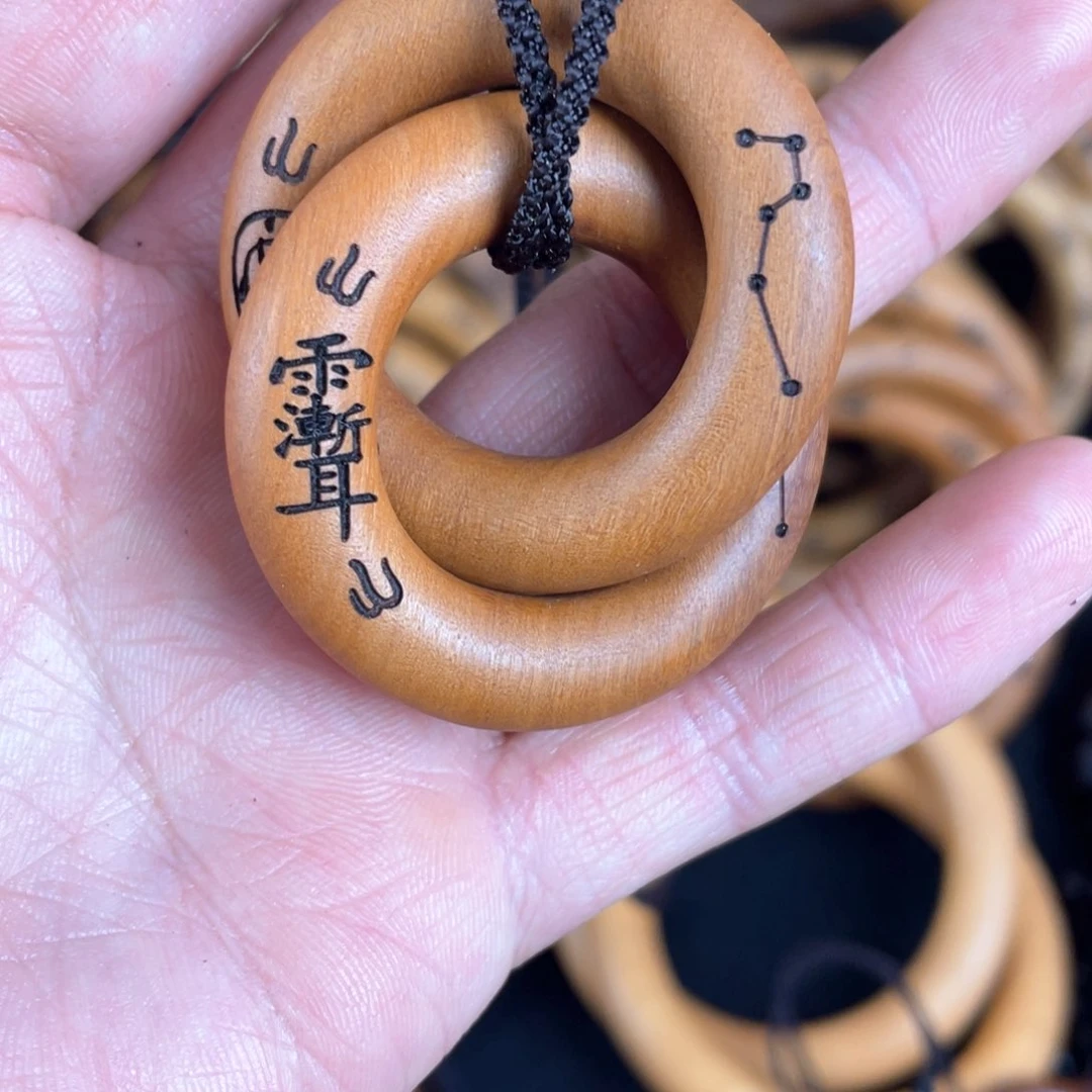 枣木枣木25乾坤圈刻字