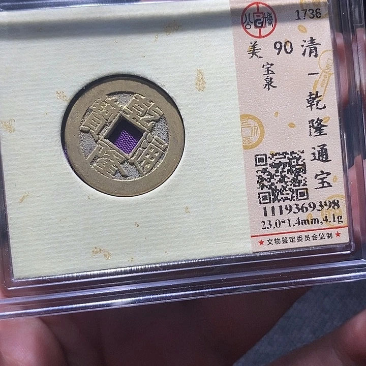 铜3平平安安顺顺利利