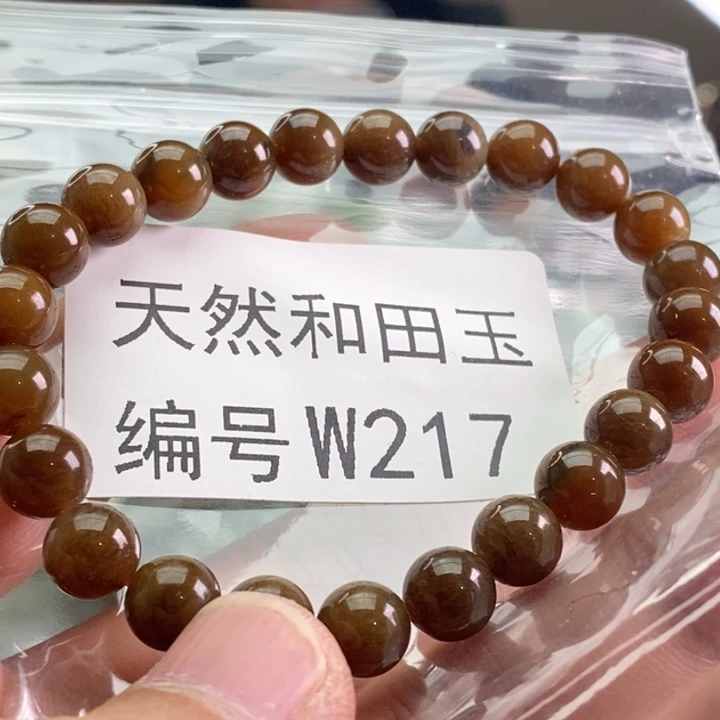 未镶嵌手链和田玉