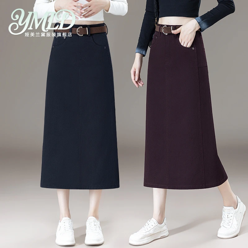 藏青色牛仔半身裙女秋季2025新款高腰显瘦中长款后开叉a字直筒裙