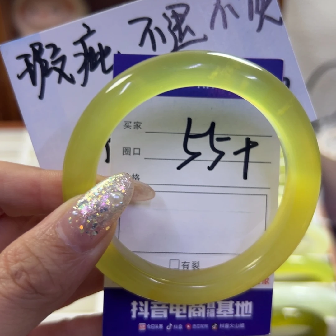 蛇纹石玉未镶嵌手镯201