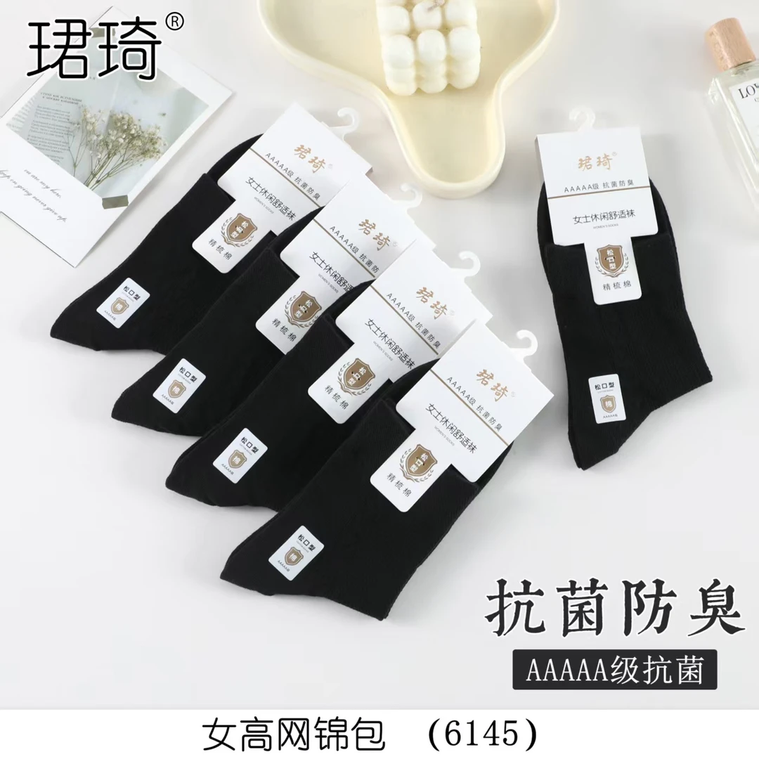 25款男女商务中筒袜净面精梳棉纯色透气吸汗防臭棉袜百搭春夏商务