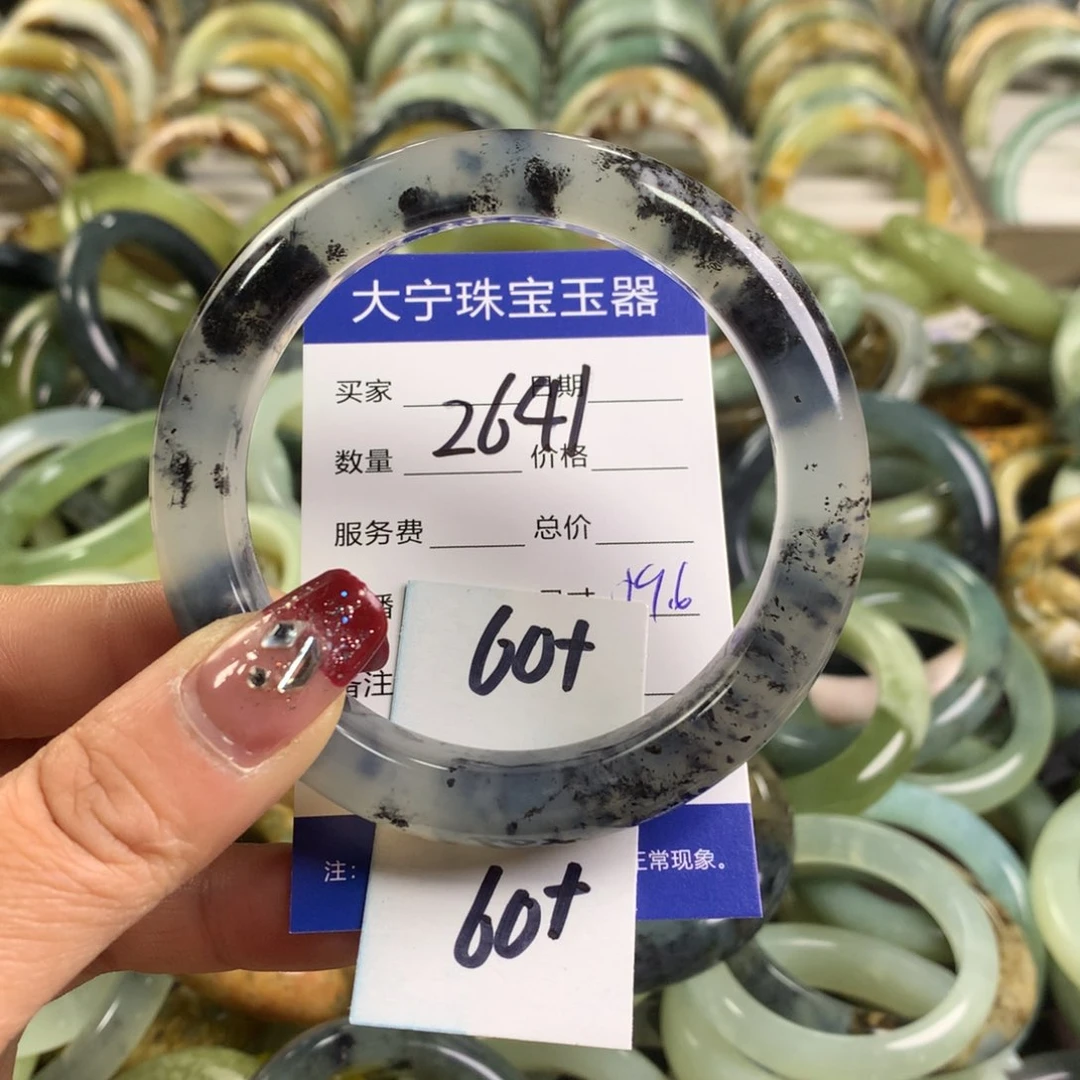 蛇纹石玉颈饰未镶嵌2641