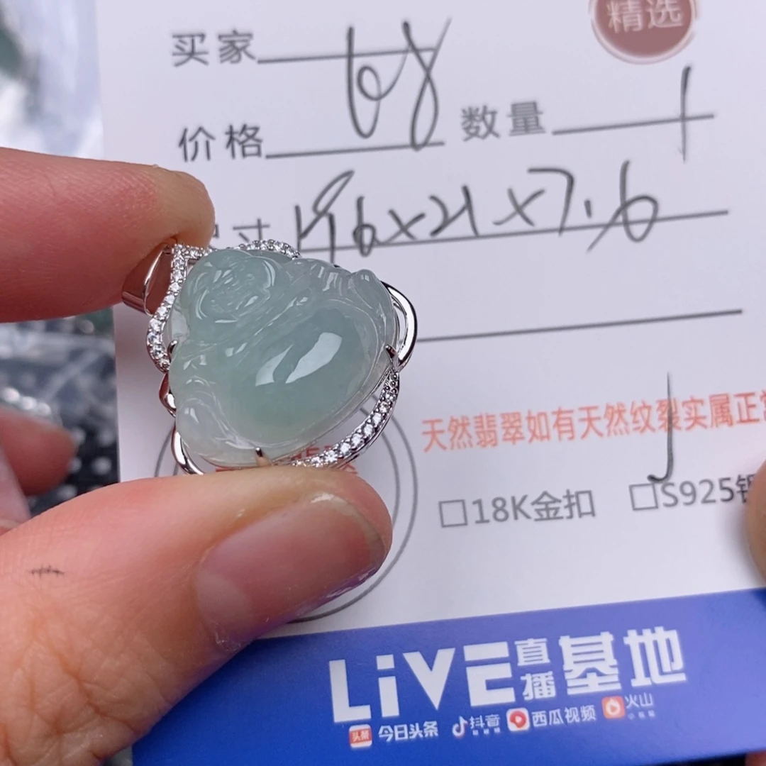 翡翠银S925镶嵌颈饰挂件