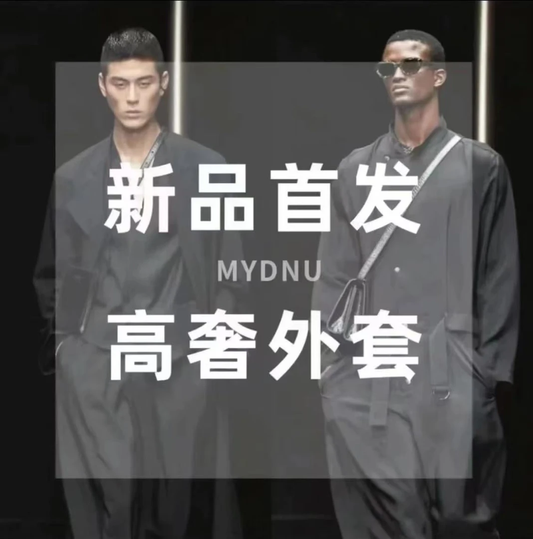 yan1高级感男士羽绒服冬季新款保暖时尚宽松潮流L1193