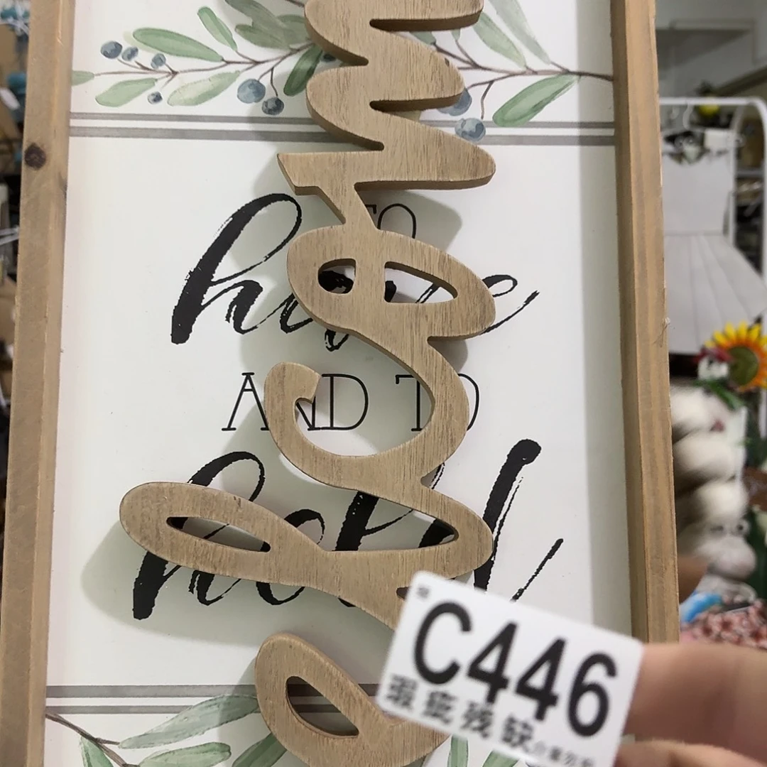 核桃木/黑胡桃（胡桃木）