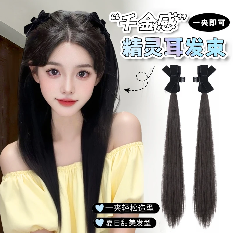 假发辫子女蝴蝶结半扎双马尾仿真发束增发量长辫子公主头抓夹发饰