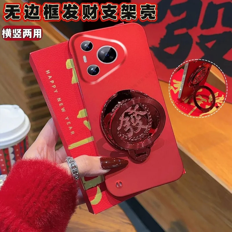 适用华为Pura70发字手机壳mate70新年款红色超薄无边框硬壳保护套