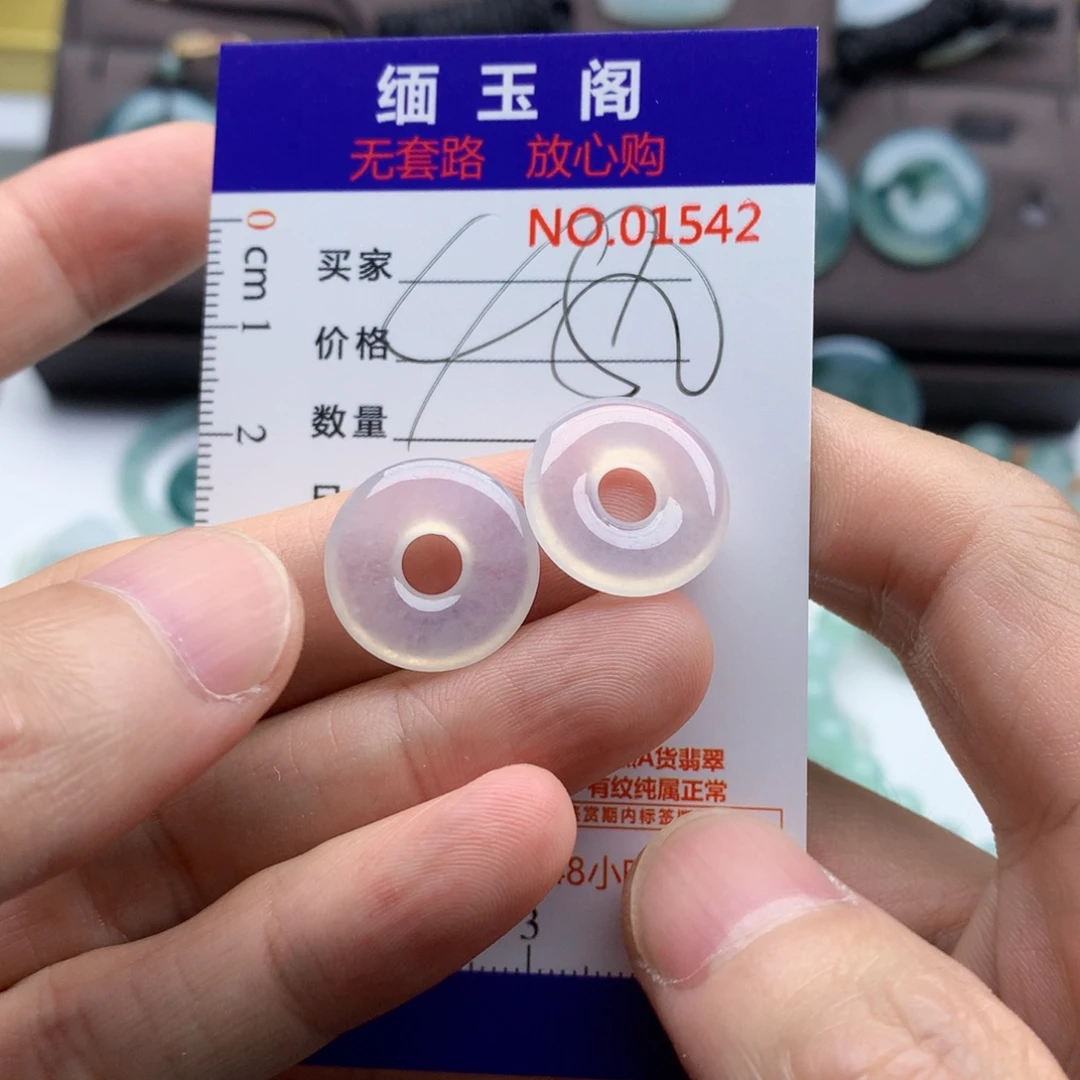 颈饰未镶嵌翡翠吊坠