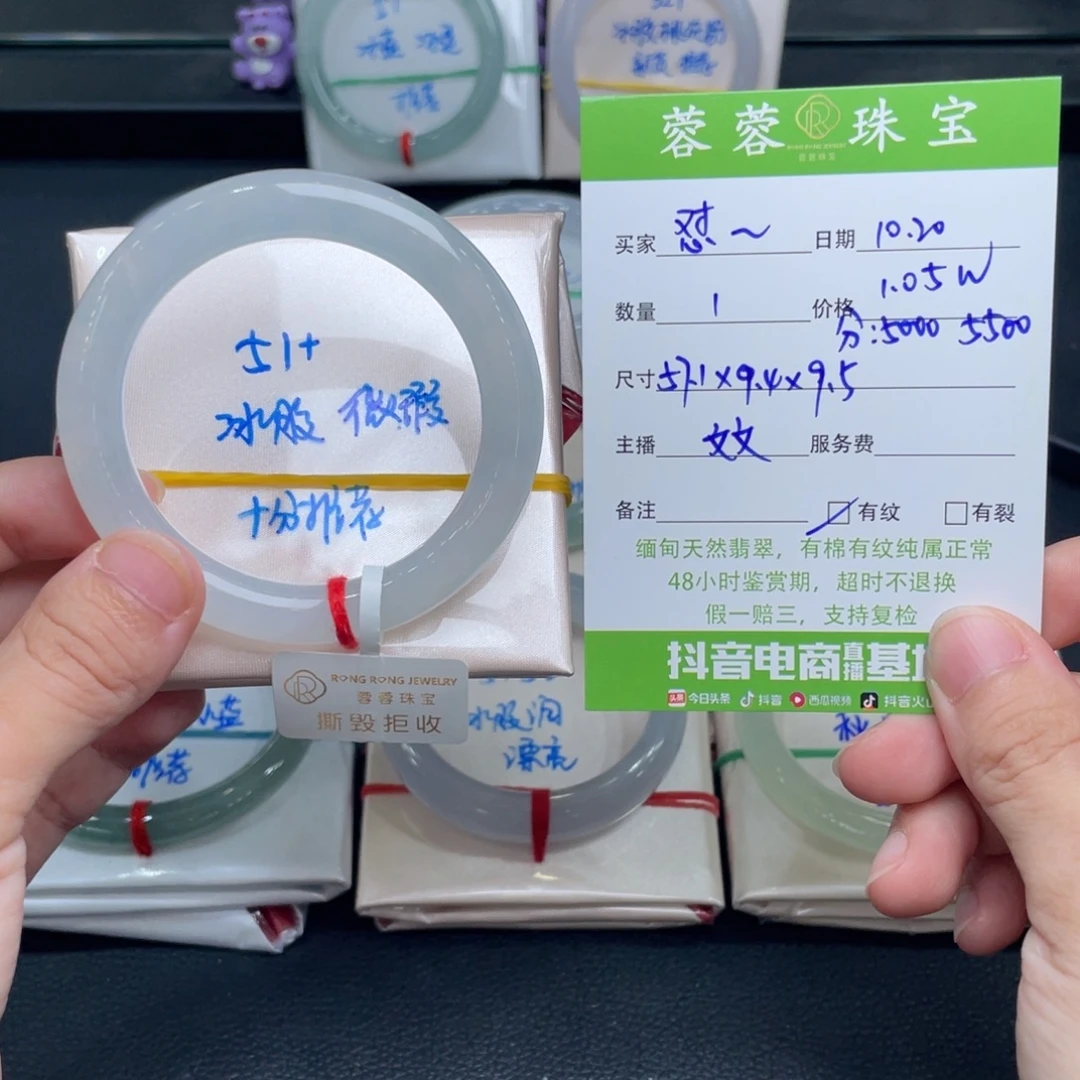 怼***麻翡翠未镶嵌手镯翡翠手镯