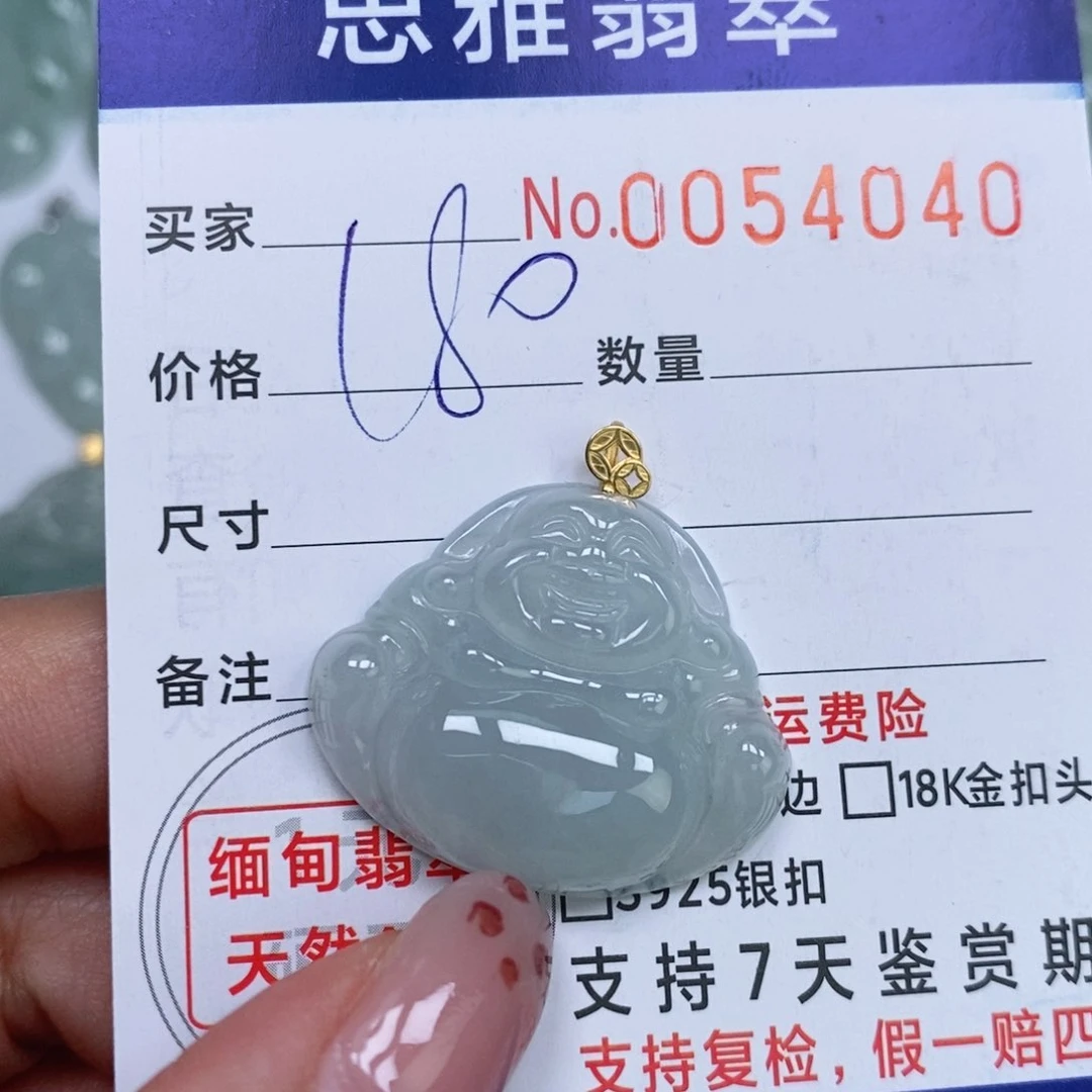 颈饰未镶嵌翡翠天然缅甸翡翠