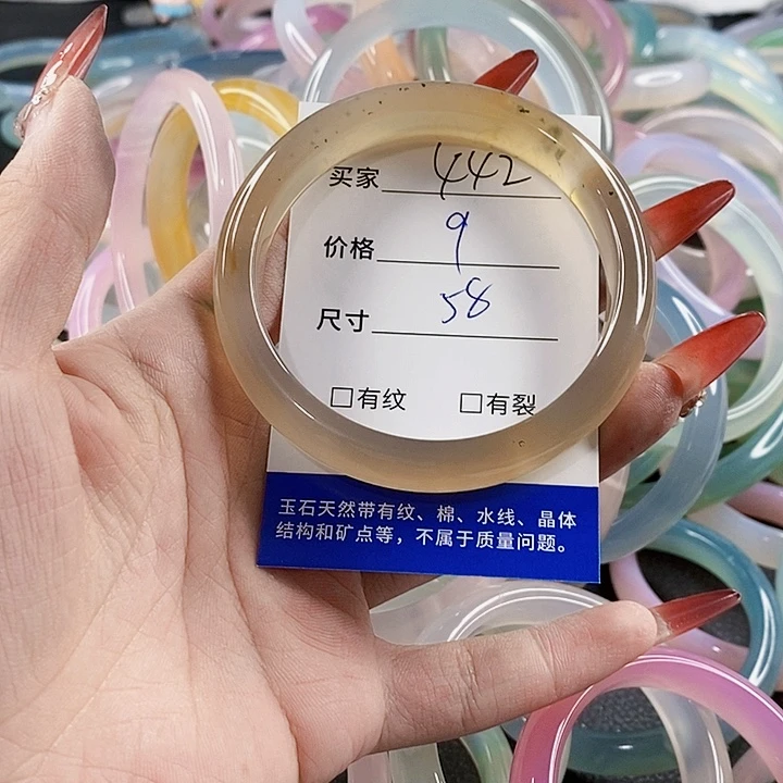 手镯玛瑙/玉髓未镶嵌442