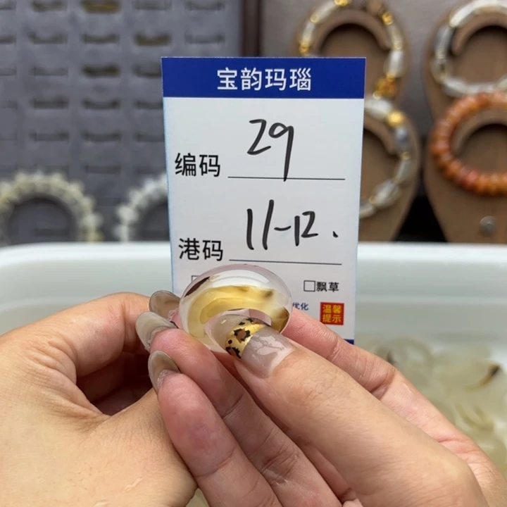 未镶嵌戒指玛瑙/玉髓