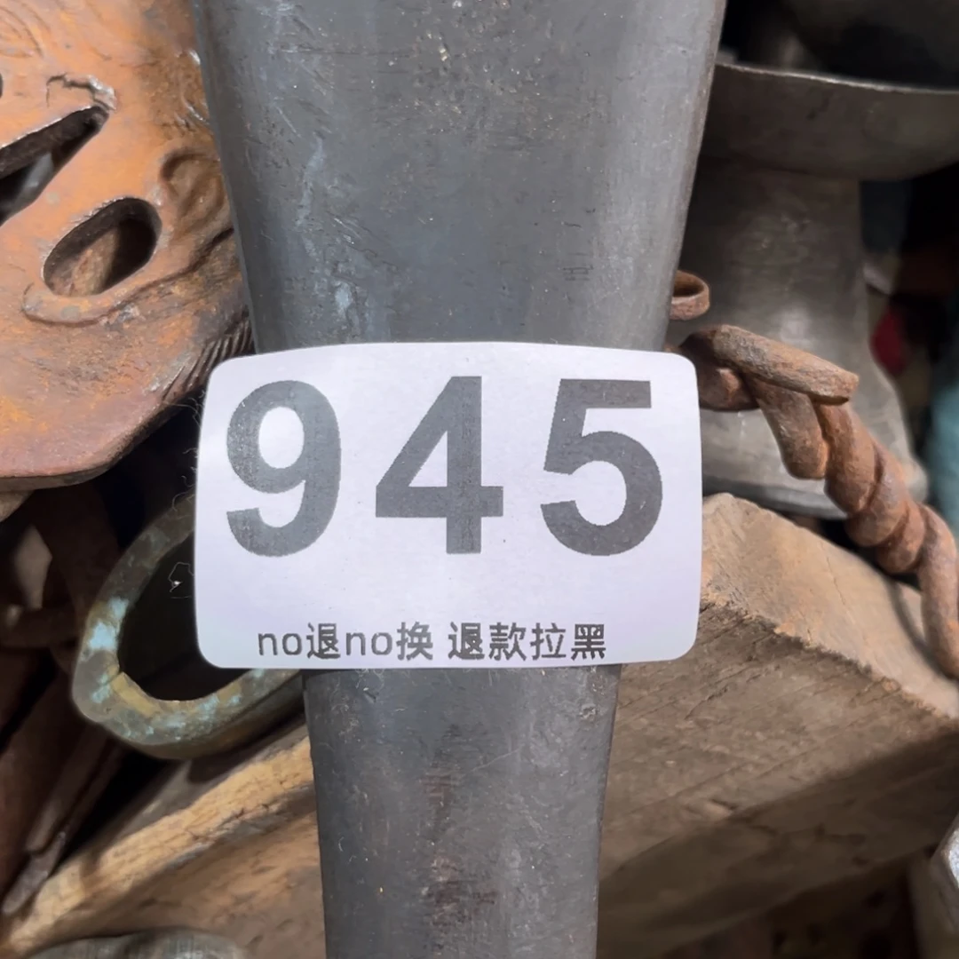 若***见一物一图，工艺品。