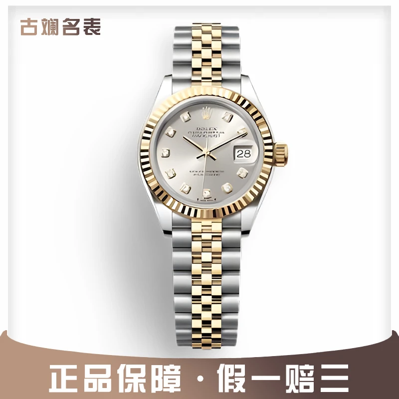 99新 Rolex/劳力士 古斓279173女表银盘钻刻时尚腕表24年全套名表