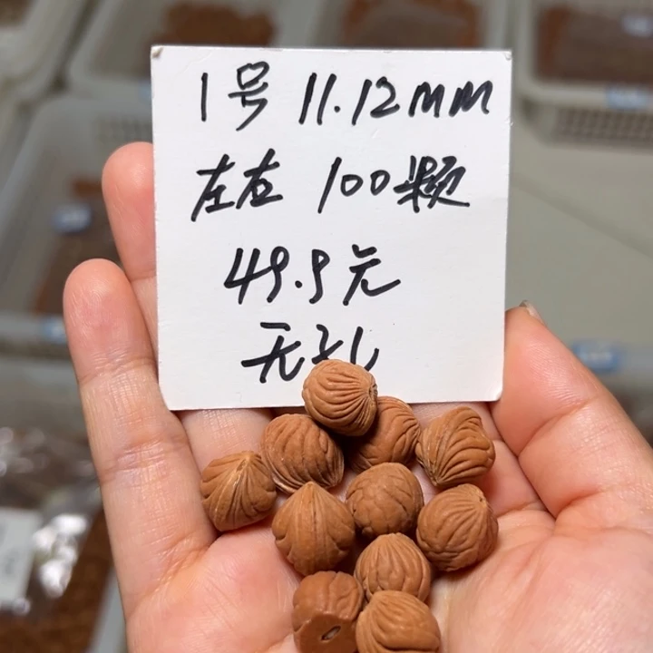 木质类雕刻料肚卡11-12 100颗