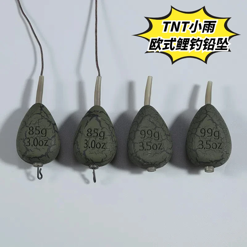 欧鲤钓TNT小雨同款 德国进口包铅线内连前导拍一发5涂层工艺