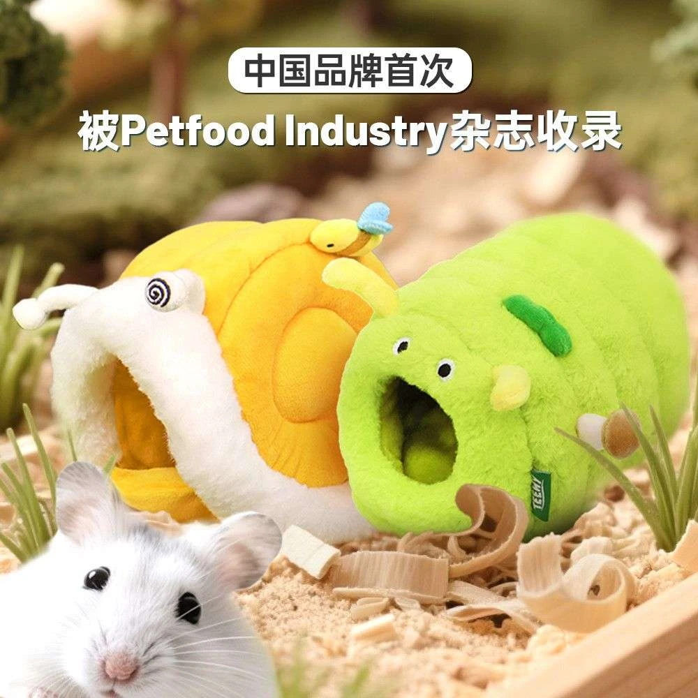 teewy萃微益小仓鼠棉窝金丝熊过冬天毛绒保暖睡窝睡袋必备躲避屋