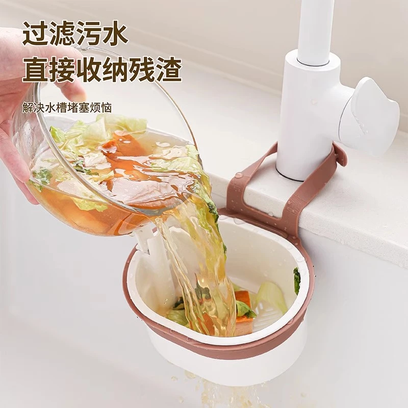 可挂式水槽沥水篮家用厨房水槽分离食物残渣过滤篮水果清洗滤水篮