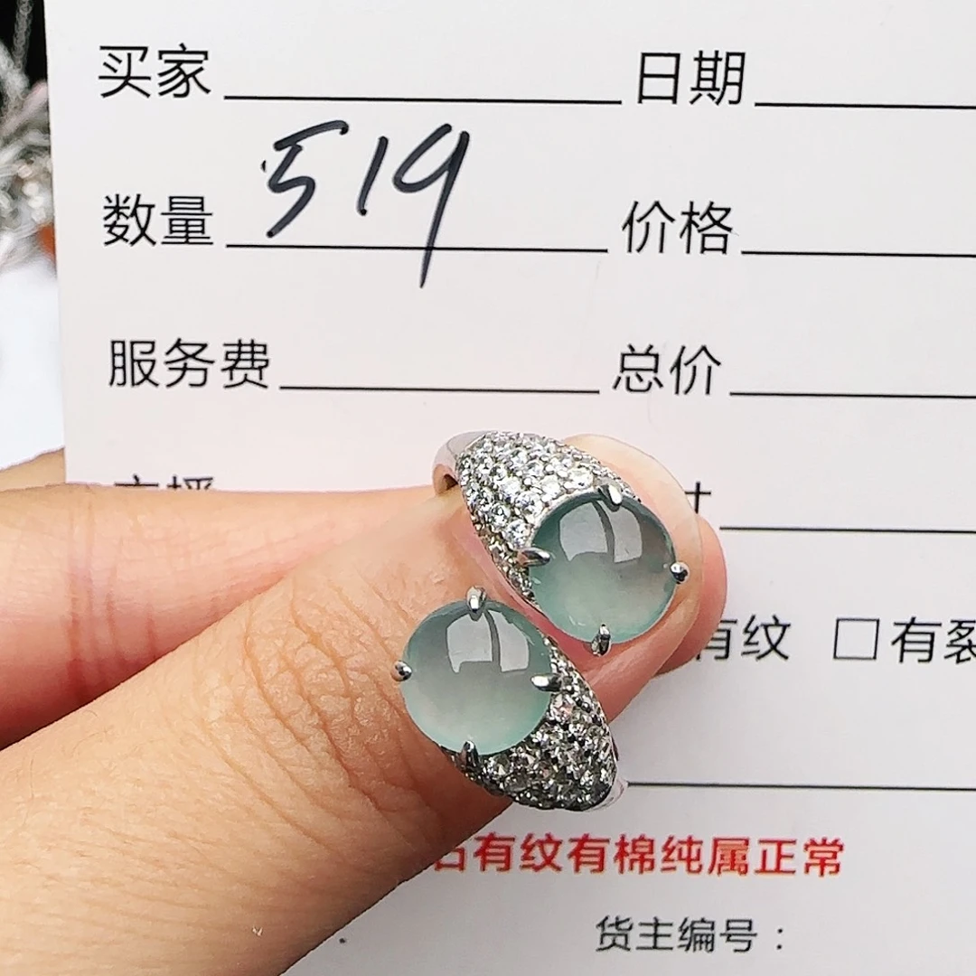 银S925镶嵌戒指翡翠戒指