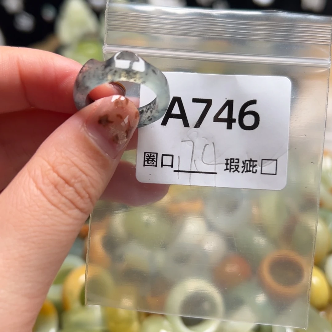 ****.蛇纹石玉未镶嵌戒指