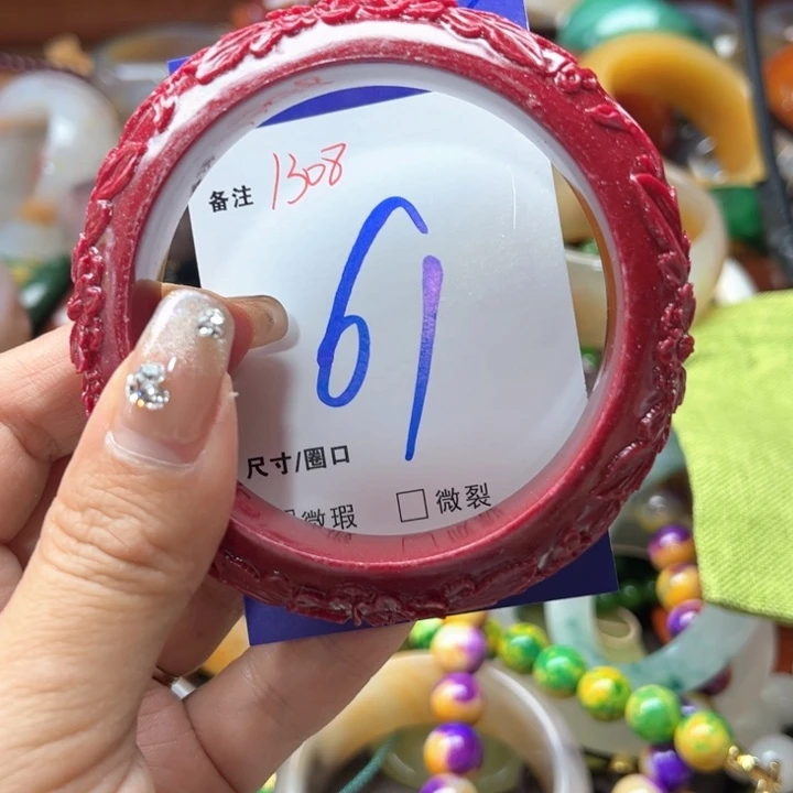 石英质玉手镯未镶嵌