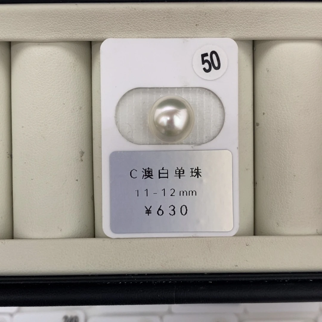 小***谢定制海水珍珠未镶嵌裸珠澳白11-12