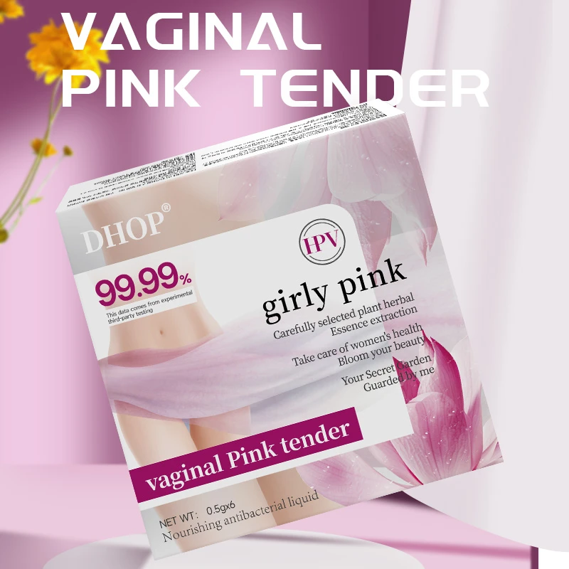 【滋润饱满}DHOP-女性私密嫩丹粉私密护理