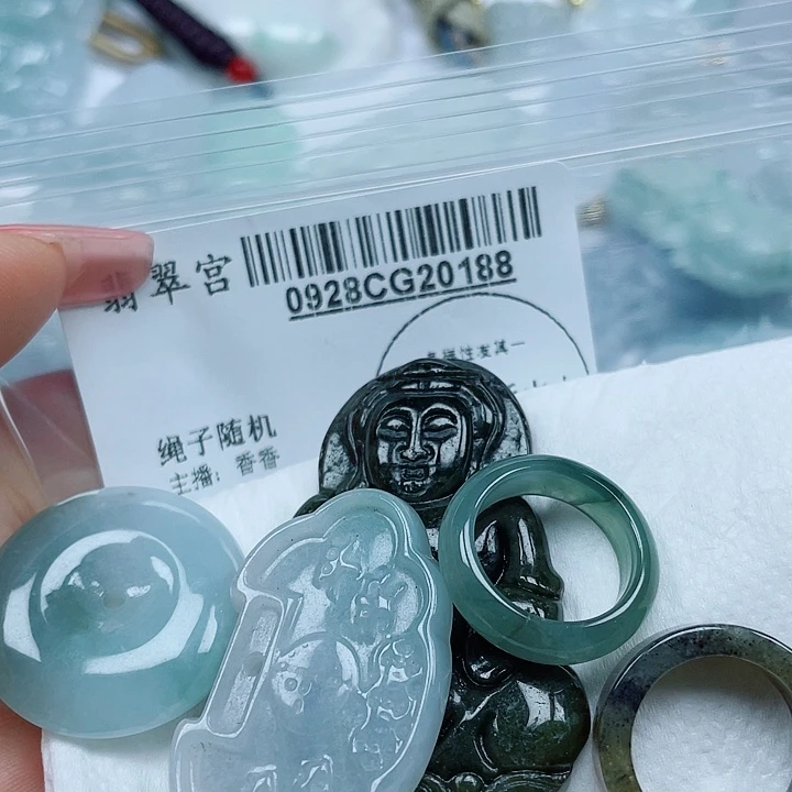 翡翠未镶嵌吊坠(不含链)