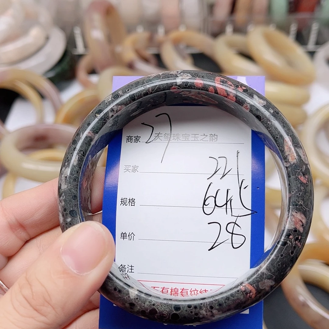 石英质玉未镶嵌手镯221