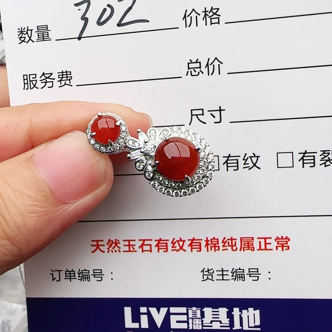银S925镶嵌戒指翡翠戒指