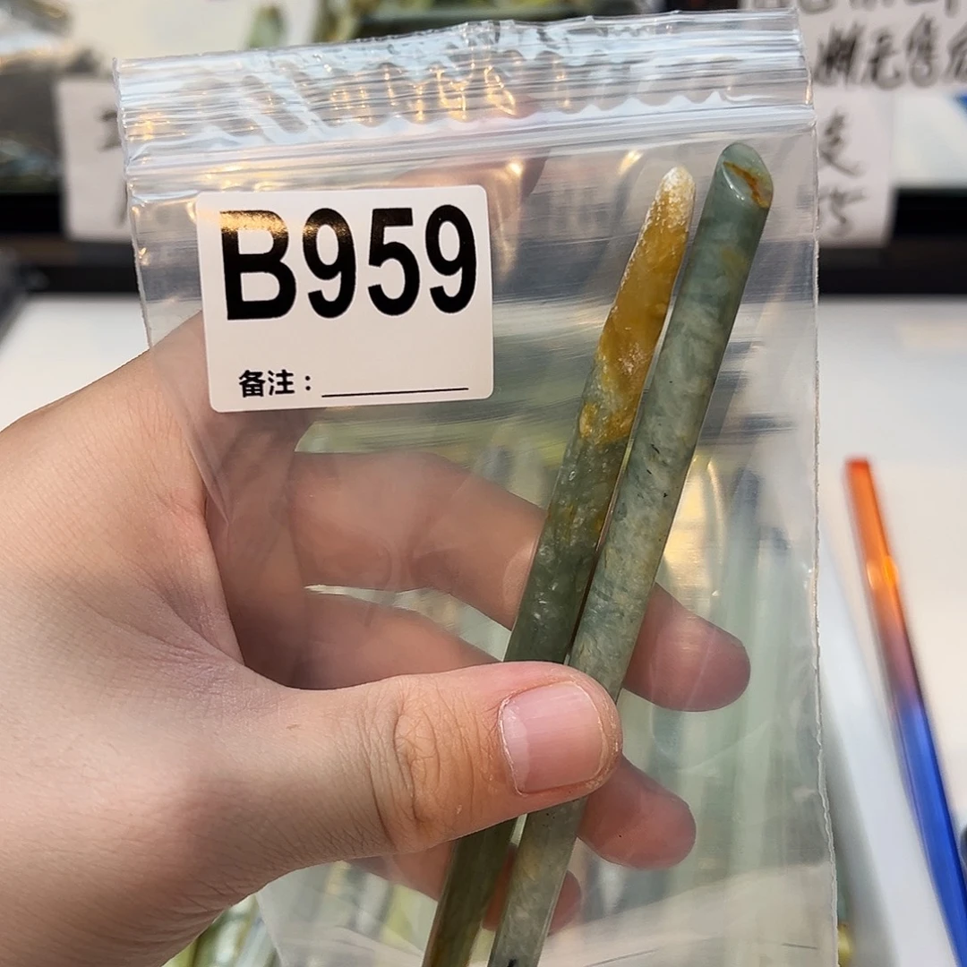 简***乐未镶嵌蛇纹石玉发饰