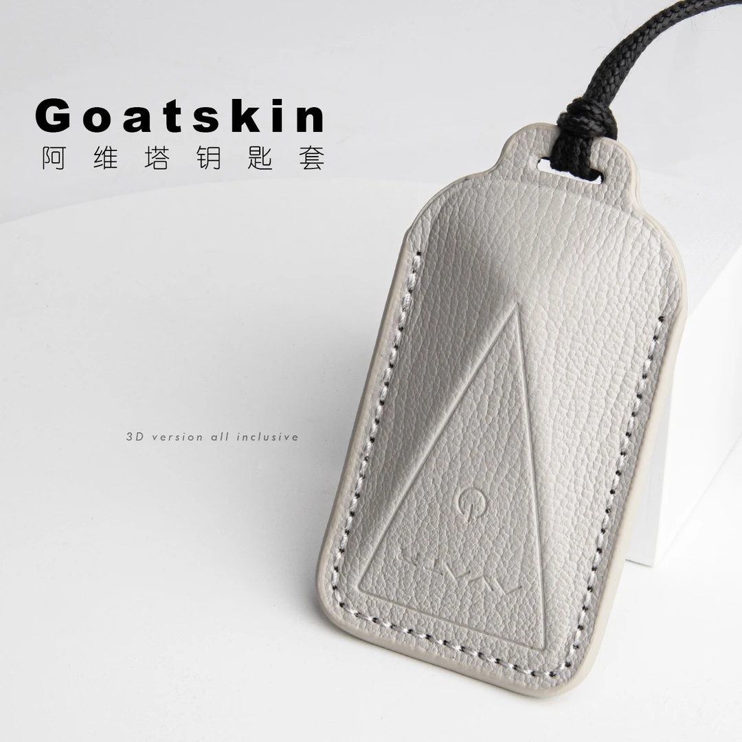 适用阿维塔12钥匙套06真山羊皮11卡片壳扣包阿维塔07MAX高档男女