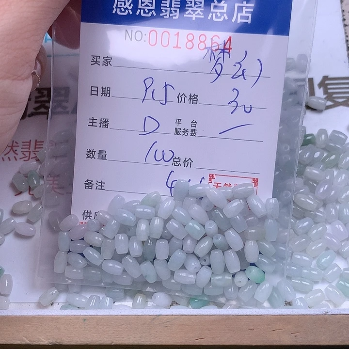 梦***园未镶嵌手链翡翠翡翠