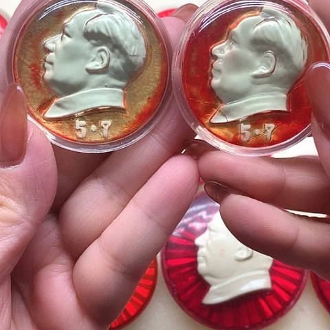 其他普通金属用****8红章47