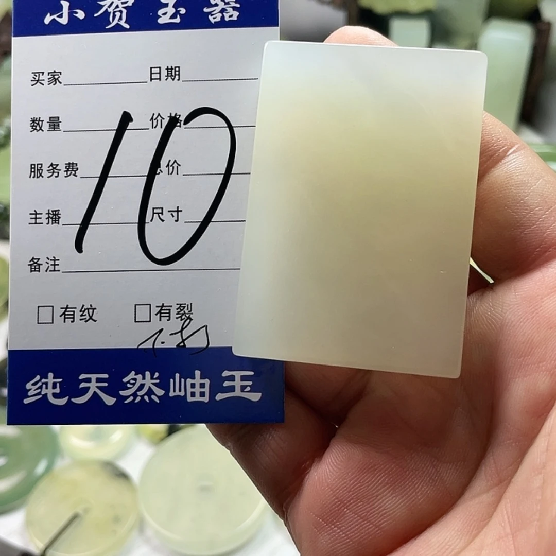 【闪购商品】岫玉挂件未镶嵌张****森