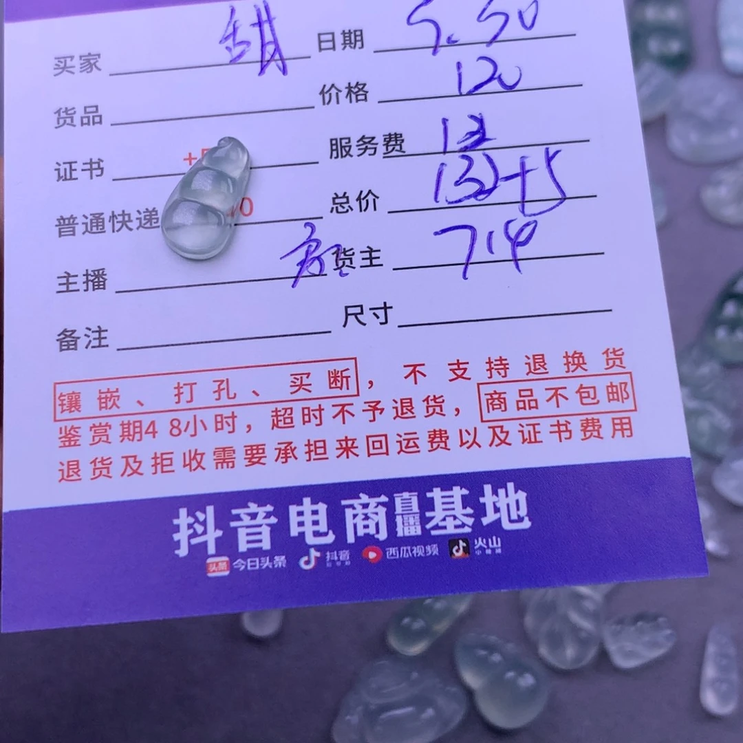 未镶嵌挂件翡翠甜****力
