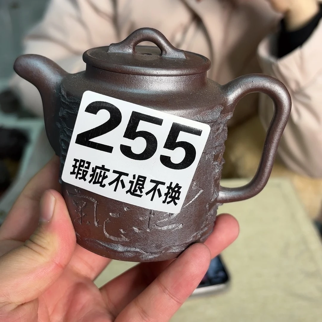 紫砂茶宠微瑕尾货听清再拍