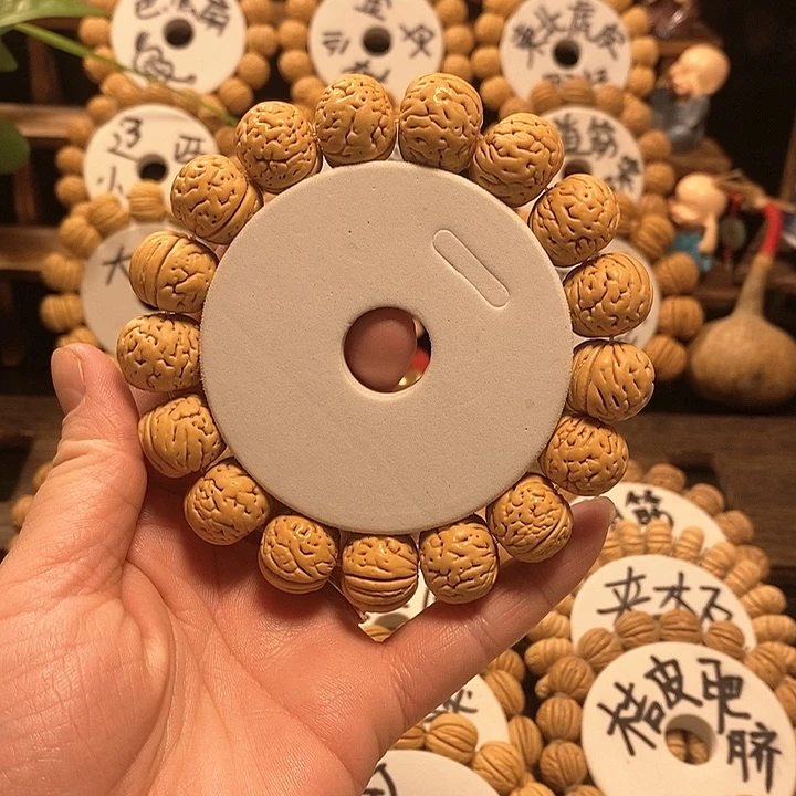 【闪购商品】三*桃核盘锦红魔金豆