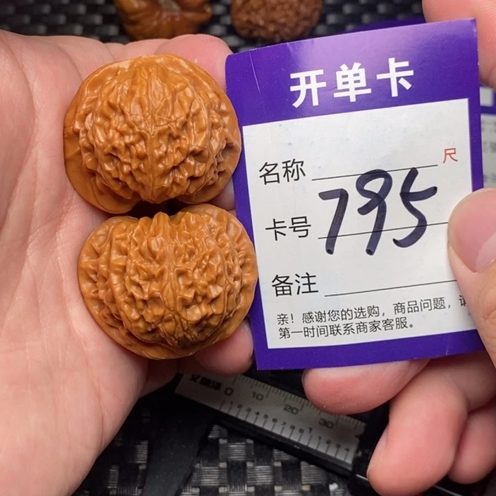 文玩核桃把件好果子