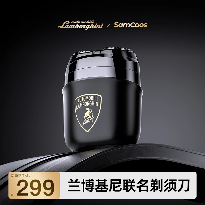 samcoos上谷电动剃须刀刮胡刀便携式全身防水可水洗干湿双剃车载