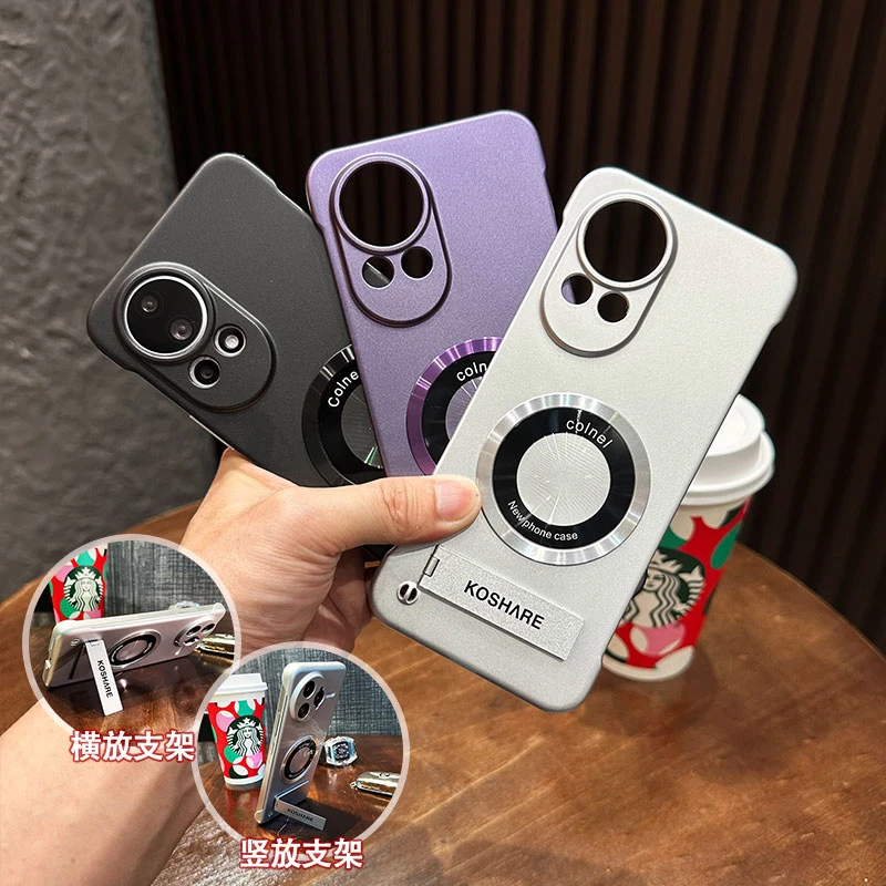 适用华为Nova12/Pro/Ultra/活力 超薄无边框防摔保护套支架手机壳