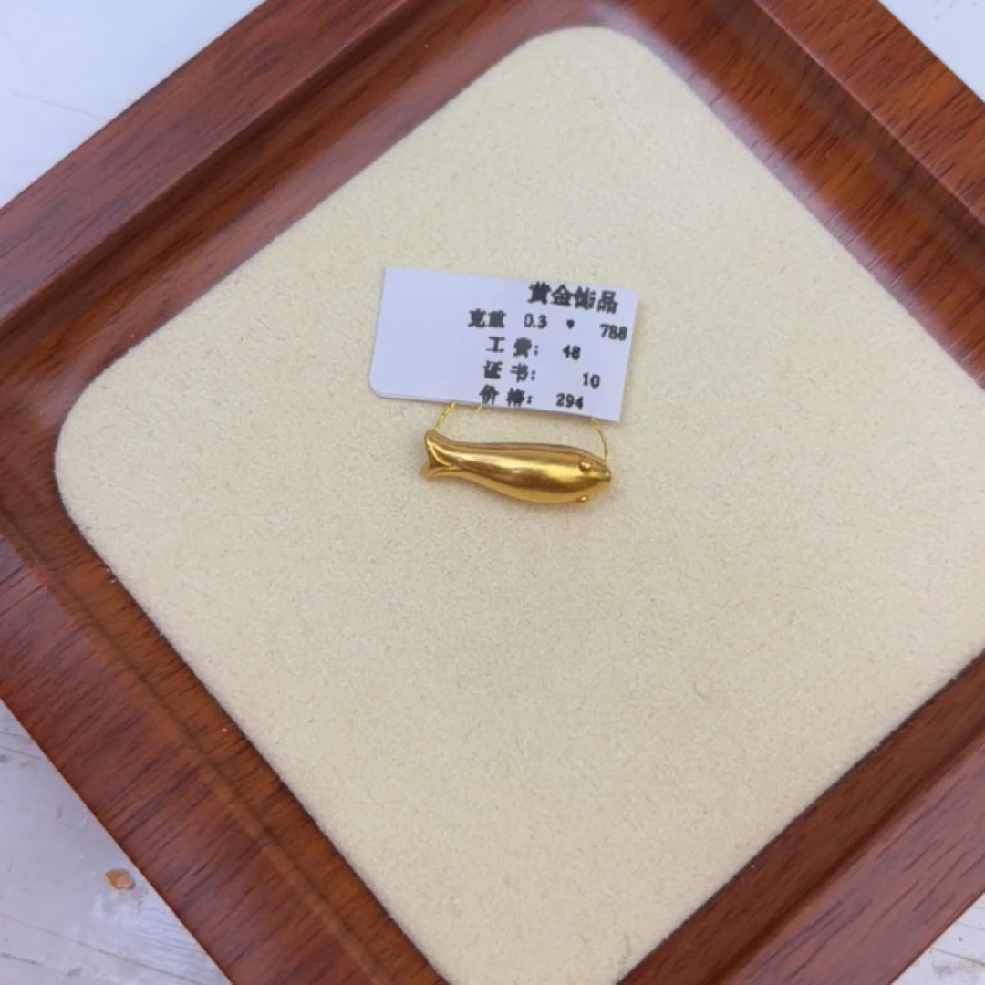 克重0.3  小黄鱼转运珠 足金999