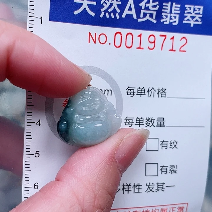 吊坠(赠链)未镶嵌翡翠