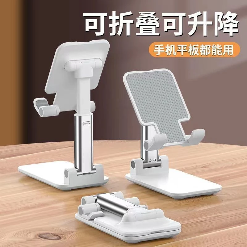 逆影手机桌面支架懒人便携ipad可折叠多功能平板网红通用型看电视