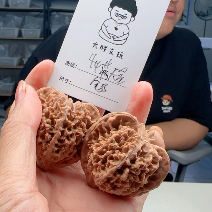 把件文玩核桃满天星