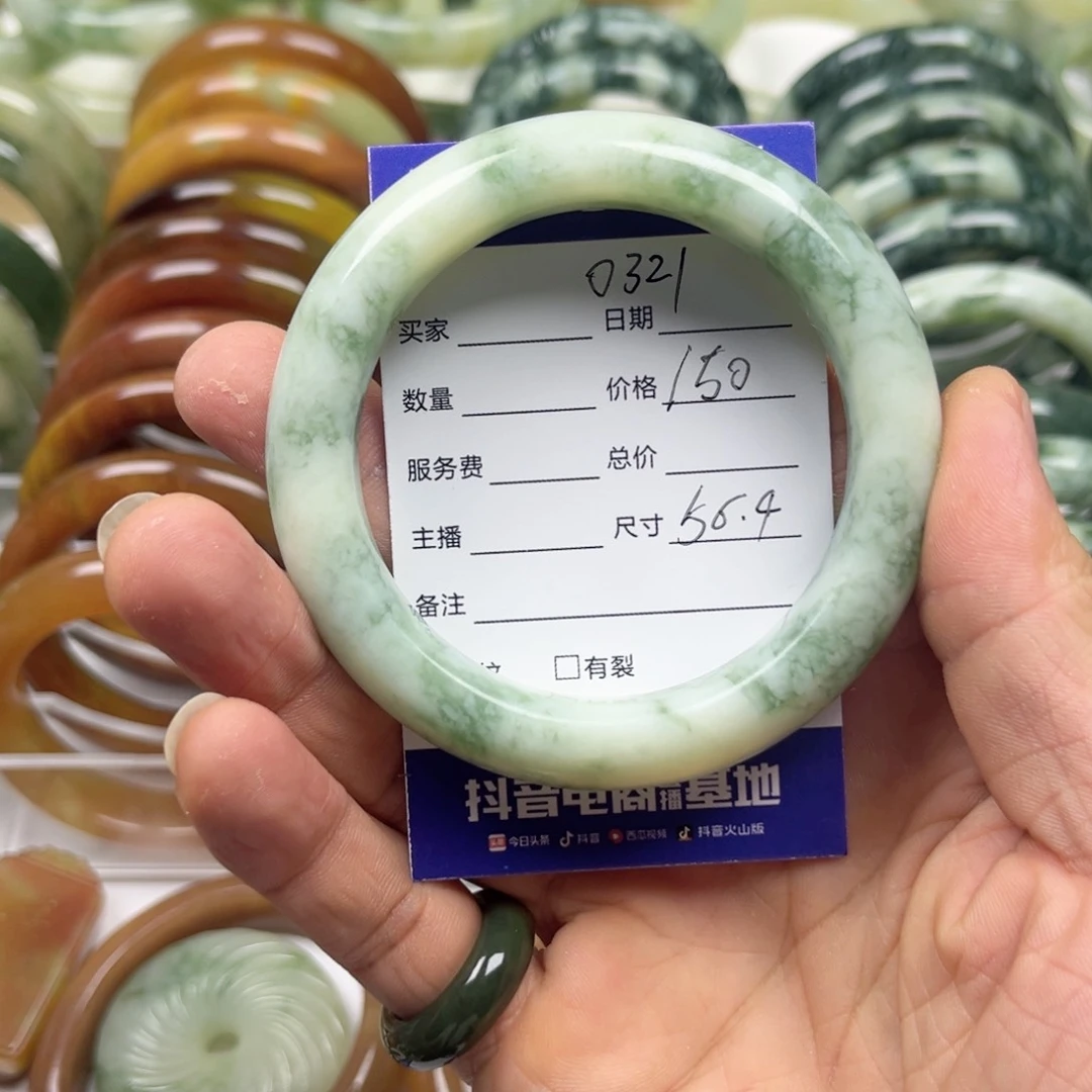 透闪石-蛇纹石玉手镯未镶嵌