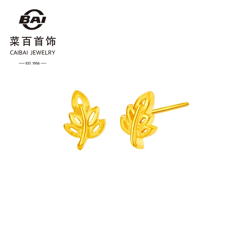 菜百首饰新款黄金树叶耳钉女时尚足金直针耳饰耳环礼物