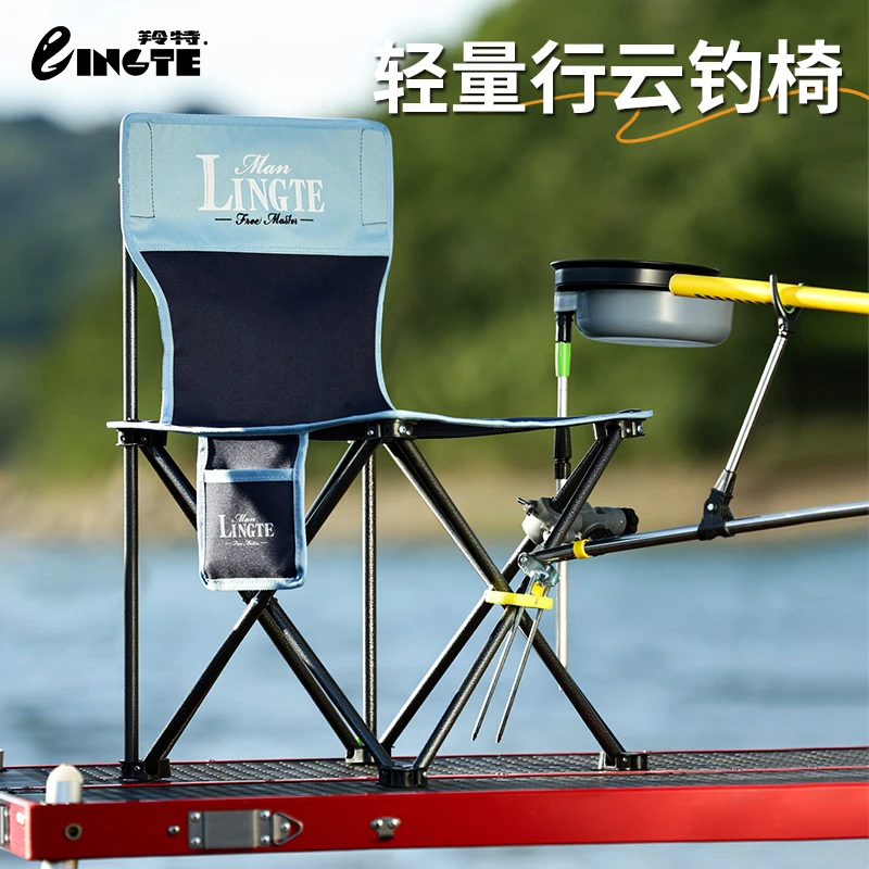 羚特折叠钓椅轻量多功能便携钓鱼椅子马扎轻便户外野钓钓鱼凳